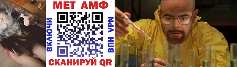 АМФЕТАМИН VHQ  kraken вход  Кораблино 