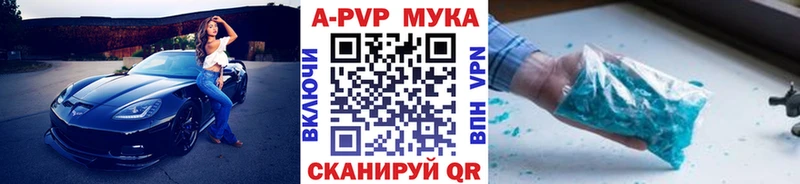 где купить наркоту  Кораблино  Alfa_PVP VHQ 