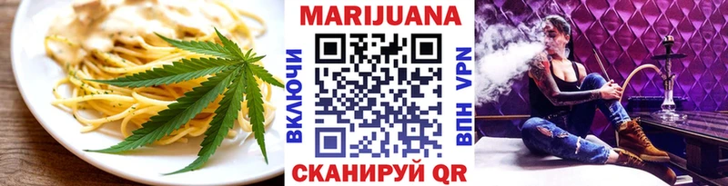 купить  цена  Кораблино  Cannafood марихуана 