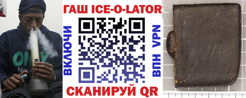 купить наркоту  мега маркетплейс  ГАШИШ 40% ТГК  Кораблино 