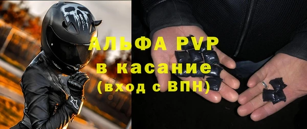 соль ск Абдулино