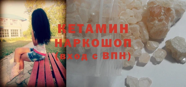 кокаин колумбия Дмитров