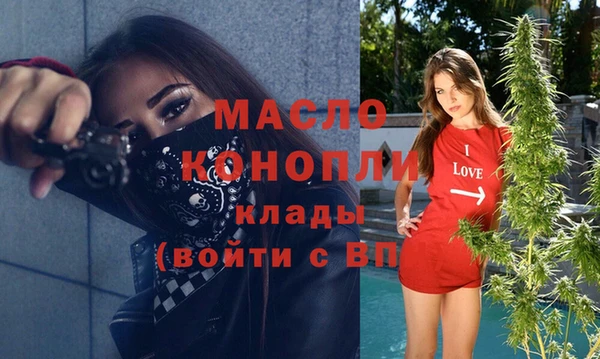 соль ск Абдулино