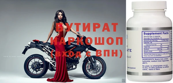 соль ск Абдулино