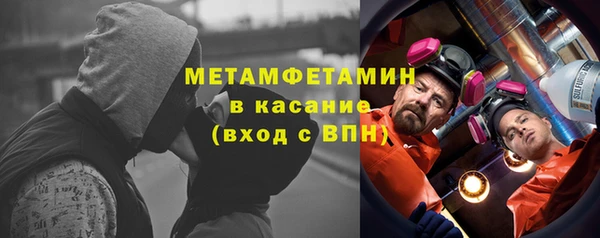 соль ск Абдулино