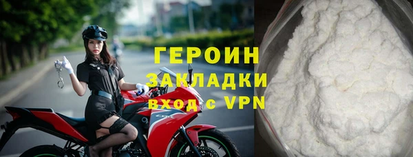 дурь Абаза
