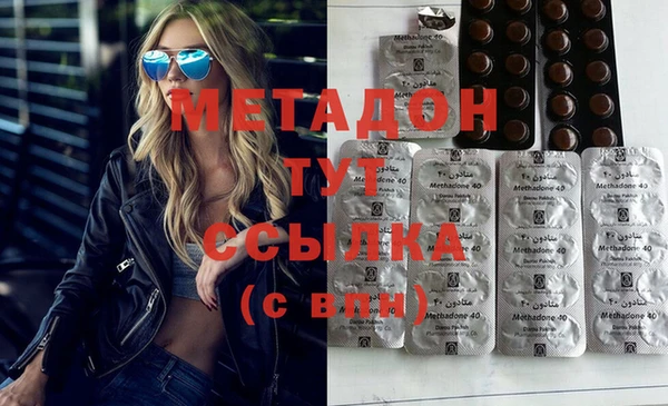 дмт Заволжск