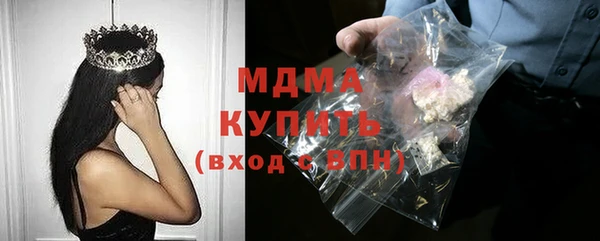 крисы Абинск