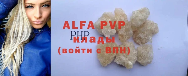соль ск Абдулино