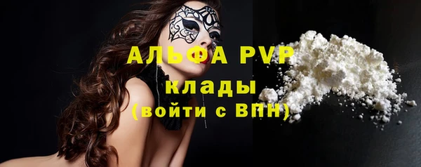 крисы Абинск