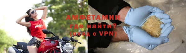 соль ск Абдулино