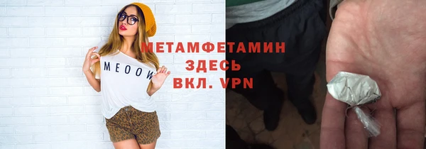 мет Заводоуковск