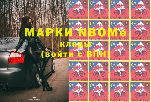 альфа пвп VHQ Алзамай