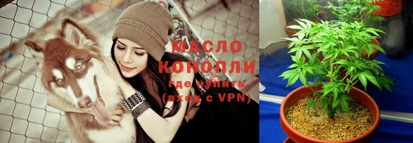 соль ск Абдулино
