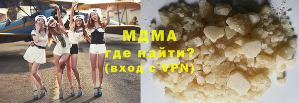 кристаллы Касимов