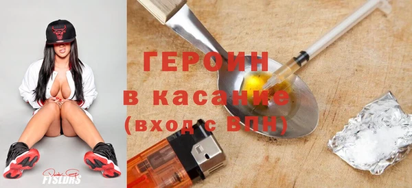 соль ск Абдулино