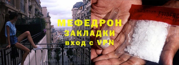 дурь Абаза