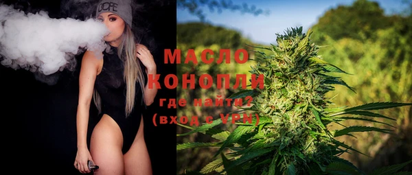соль ск Абдулино
