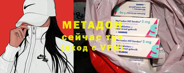 мефедрон мука Заволжье