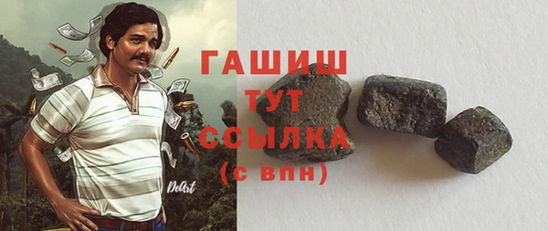альфа пвп VHQ Алзамай