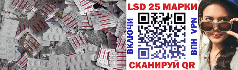 Лсд 25 экстази кислота  Кораблино 