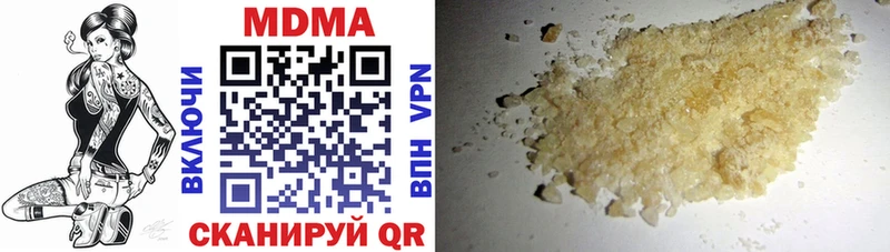 MDMA Molly  где продают   Кораблино 