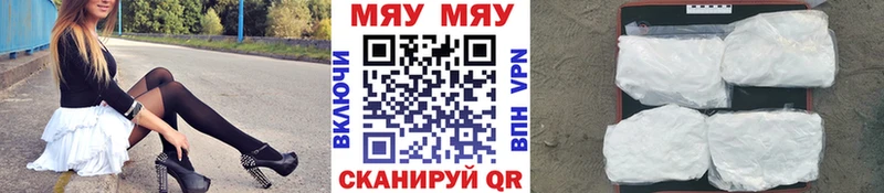где можно купить   kraken ССЫЛКА  МЯУ-МЯУ мука  Кораблино 