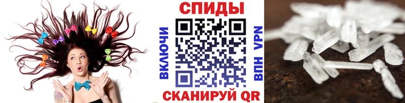 МЕТАМФЕТАМИН Methamphetamine  Кораблино 